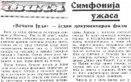 Srpska štampa u okupaciji: Jevreji, polujevreji i cigani — ne dolaze u obzir (prvi deo)